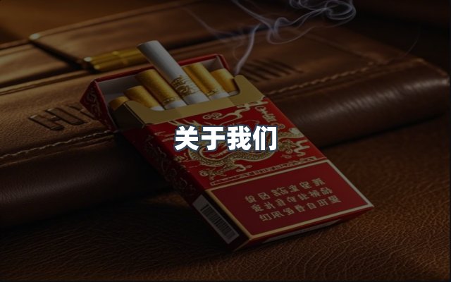 团队合作